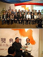 「2009首屆馬祖文學獎」昨天在台北當代藝術館舉辦頒獎典禮,從近三百件作品中脫穎而出的十八件獲獎作品,得獎人親自出席領獎並與頒獎貴賓合影。(圖/文:劉秋月)