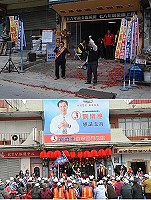 (上)縣長候選人陳財能南竿競選總部成立,接受地方民代與支持者歡呼。(圖/文:邱竟瑋);(下)縣長候選人劉增應北竿競選總部昨天成立。(圖/文:陳鵬雄)