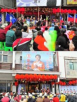 (上)縣議員候選人陳書建競選總部成立。(圖/文:曹重偉);(下)尋求連任的縣議員候選人謝承春競選總部成立。(圖/文:陳鵬雄)