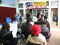 縣長候選人陳財能成立西莒競選服務處,並舉辦說明會。(圖/文:陳樂團)