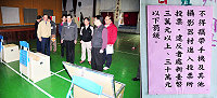 　三合一選舉登場前夕，縣選委會代主委徐文吉、總幹事林其達等人特前往南竿各投開票所視察選務設施佈置情況。（圖／文：曹重偉）