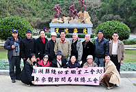 　歡迎好「澎」友！澎湖縣縫紉業職業工會來馬舉辦年度交流活動，團員欣賞過馬祖獨特的戰地觀光資源後，直呼不虛此行。（圖／文：曹重偉）
