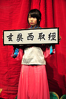 全村一起來熱鬧!(圖與文:張登傑、陳樂團)