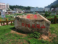 全村一起來熱鬧!(圖與文:張登傑、陳樂團)