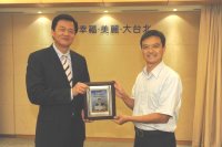　北縣美景代言專業性型男陳智仁，台北縣長周錫偉頒他今年模範公務人員獎及他服務的城鄉局發行月曆的代言畫面。（圖：台北縣政府城鄉局）
