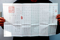 響應佛光山「百萬心經入法身」抄經活動,佛光會馬祖分會即起將活動抄經函陸續分發給登記信眾,另於一月廿三日假介壽老人活動中心二樓,辦理兩場「公開抄經活動」,歡迎踴躍參加。(圖/文:曹重偉)