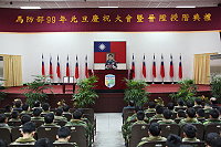 　指揮官羅中將於會中期許晉陞人員自我要求，建立「一個人就代表著國軍」的觀念，一同維護國軍形象。（圖／文：林忠和）