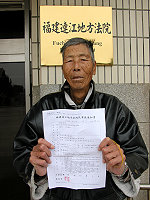 　南竿仁愛村鄉親馮昭安今年已七十三歲高齡，但「財政部國有財產局台灣北區辦事處金馬分處」竟提狀告他，馮老先生希望政府真的該多幫幫老百姓的忙，不要讓他這把年紀了還要跑法院。（圖／文：曹重偉）