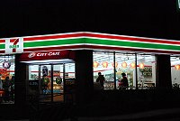 　文化局甫出爐的大型風燈，清水7-11率先掛起，晚間與夜晚都讓7-11增添不同的氣氛。（圖／文：劉秋月）