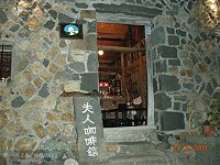 全村一起來熱鬧!(圖與文:張登傑、陳樂團)
