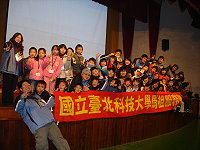　開心放寒假！北科大學生為馬祖孩子帶來三天精采的營隊，昨天舉行成果展，孩子們還依依不捨。（圖／文：劉秋月）