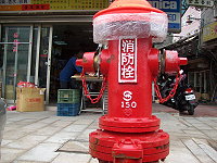 地區消防專管工程,全新消防栓陸續設置。(圖/文:邱竟瑋)