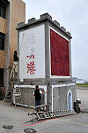 　福澳村選為今年「兩馬同春鬧元宵」燈展地點，村裡從內到外都要整理門面，入村兩座「福澳港」崗哨也要重新粉刷煥然一新。（圖／文：曹重偉）