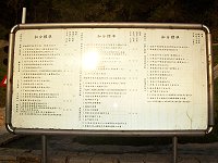 全村一起來熱鬧!(圖與文:張登傑、陳樂團)