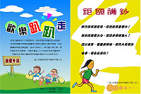 　配合傳統農曆新年，南竿警察所貼心提供外出自宅巡迴及護鈔服務，歡迎民眾多加利用。（圖：連江縣警察局南竿警察所提供）