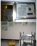 鐵板大漢據點內設寬頻地震觀測站及馬祖氣象站內設連江縣地震測站。(圖:西給網友、馬祖氣象站提供)