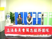 曹爾忠服務團隊在松山機場設站服務鄉親旅客,獲得好口碑。(圖/曹爾忠服務團隊提供)