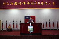 　馬防部六日舉行三月份月會，羅指揮官特別說明「軍人武德」之重要性，期許與會人員能朝「才德並重」的目標前進，善盡軍人本務，成為國家安定的基石。（圖／文：張力天）