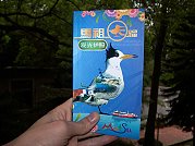 馬祖卡蹓,就看這本。(圖與文:邱竟瑋)