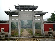 　馬祖王氏宗親聯誼會，今天應邀參加在福州晉安區蓮花山麓閩王王審知陵園「宣陵」的閩王王審知祭祀大典。（圖：馬祖王氏宗親聯誼會提供）
