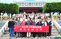 　馬祖好山好水，北市里長伯們也傾心！台北市士林區里長聯誼會今年特別選定馬祖進行自強活動。（圖／文：曹重偉）