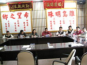 莒光柯鄉長主持莒光花蛤節規劃會議,創造更多莒光觀光新價值。(圖/文:陳樂團)
