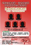 「馬祖紅了」教育訓練將提供一系列產業輔導培訓,近日起報名,詳情請密切注意本報。(圖:台灣觀光產業升級策進會提供)