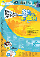 文化局與公共電視舉辦「2010公視假日電影院」,自本月起每個月精選一部優質電影,四鄉五島同步播放,邀請大家一起看好戲,還有抽獎活動喔!(圖:文化局提供)