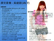馬港觀光夜市本週六(二十二日)隆重開幕,文化局邀請超偶歌手吳婕新現場開唱,邀請大家週末「迺夜市」。(圖:文化局提供)