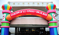 　全村一起來熱鬧！（圖與文：張登傑、陳樂團）