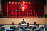 北指部指揮官劉將軍表示,歷年夏令時節危安事件成因,多為天候燥熱煩悶,幹部疏於預防所致,為防範於未然,各級幹部應做好各項預防措施。(圖/文:高玉麟)