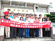 　台北縣瑞芳區國中小校長聯席會議在北竿召開，參訪團拜會北竿鄉公所。（圖：北竿鄉公所提供）