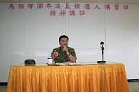 　馬防部指揮官羅中將主持99年度「連長候選人講習班開訓典禮」，羅指揮官於典禮中訓勉在座幹部，應將連長職務視為一生中最佳的學習機會。（圖／文：張熒奇）
