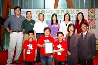仁愛國小獲頒「2010年台灣應用材料環保地球日─校園環保圓夢計畫」特優,以生物科所建立的「開心農場」成為全國僅有的四個特優國小之一。(圖:連江縣立仁愛國小提供)