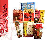 好味道要與好朋友分享!馬祖特產品今年首次跨海參加「2010台灣伴手禮暨地方特產展」,展期從七月九日至十二日為期四天,歡迎國人鄉親踴躍前往嚐鮮。(圖:連江縣政府提供)