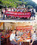 縣府觀光局「2010魅力馬祖、到此議遊」暑期正夯,其中台南縣土木工會此行更是率17家公司主管來馬會議旅遊,飽覽馬祖迷人風光及體驗老酒DIY。(圖:縣府觀光局提供)
