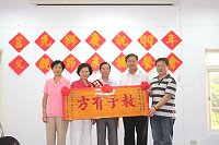　爸爸辛苦囉！莒光鄉公所舉辦餐會慰勞辛苦的爸爸們，並表揚模範父親林家菊。（圖：大坪村辦公室提供）
