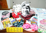 標檢局特別針對市售「腳踏車用多功能頭巾」進行檢驗,抽檢12種品牌在「游離甲醛」此項雖合格,但在中文標示檢查則是全數不符合。(圖:標準檢驗局馬祖辦事處提供)