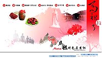 馬祖紅了-馬祖特色產業網昨天上線,四鄉五島的特色商店已經編成電子書,讀者可先睹為快。(圖:台灣觀光產業升級策進會提供)