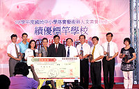 　中正國中小六月音符表現優異，榮獲全國98學年度國民中小學落實藝術與人文素養指標課程與教學績優標竿學校。（圖：中正國中小提供）