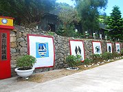 　東引幹訓班營區外壁畫，展現新時代的戰地特色風貌。（圖／文：陳其敏）