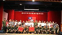 中和市兵役協會日前組成勞軍團,探視於馬祖北竿服役的中和弟兄,由指揮官劉將軍於迎賓館熱情迎接。(圖/文:林奕成)