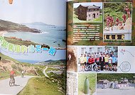 　本期「單車誌」雜誌介紹五大離島的單車旅遊，馬祖被譽為最具挑戰性的離島，超級陡升的坡度真的要「咬緊牙根」。（圖／文：劉秋月）