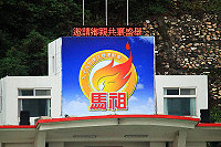 　縣運升火。（圖：馬祖日報縣運採訪小組）