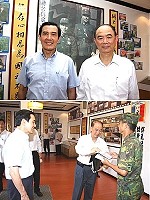 上圖:總統馬英九與國安會秘書長胡為真,十六日參觀東引島上「東昌閣」,並於胡宗南將軍與蔣公合影巨照前合影。下圖:國安會秘書長胡為真致贈「東昌閣」其母親胡夫人撰述「天地悠悠」一書,記載將軍生平重要事略,由東引指揮官代表接受。(圖:摘自軍聞社)