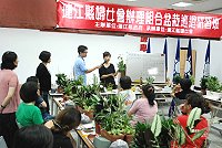　連江縣婦女會昨晚舉行組合盆栽研習，學員參與踴躍。（圖／文：邱竟瑋）