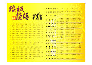 鐵板燒塔創意踩街嘉年華,以「妝點歷史、走過從前」為主題,十四個不同的創意隊伍,邀請您來鬥熱鬧。(圖:文化局提供)