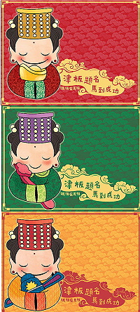 連江縣政府建設局配合「鐵板燒塔節」與「媽祖昇天祭」,特別設計了三款祈福桌布供民眾下載。(圖:翰陞創意有限公司、建設局提供)
