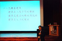 　建築大師漢寶德抵馬開講，直言馬祖傳統建築比新建房屋都漂亮，馬祖人要珍惜自己的建築特色。（圖／文：劉秋月）