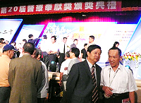 　「中華民國第二十屆醫療奉獻獎」出爐，並於圓山大飯店舉行頒獎典禮，曾獲第一屆醫療奉獻獎的縣長楊綏生特別受邀參加。（圖：連江縣政府提供）